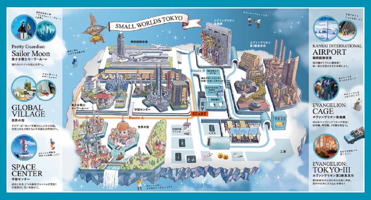 Small Worlds Tokyo - სურათი 8