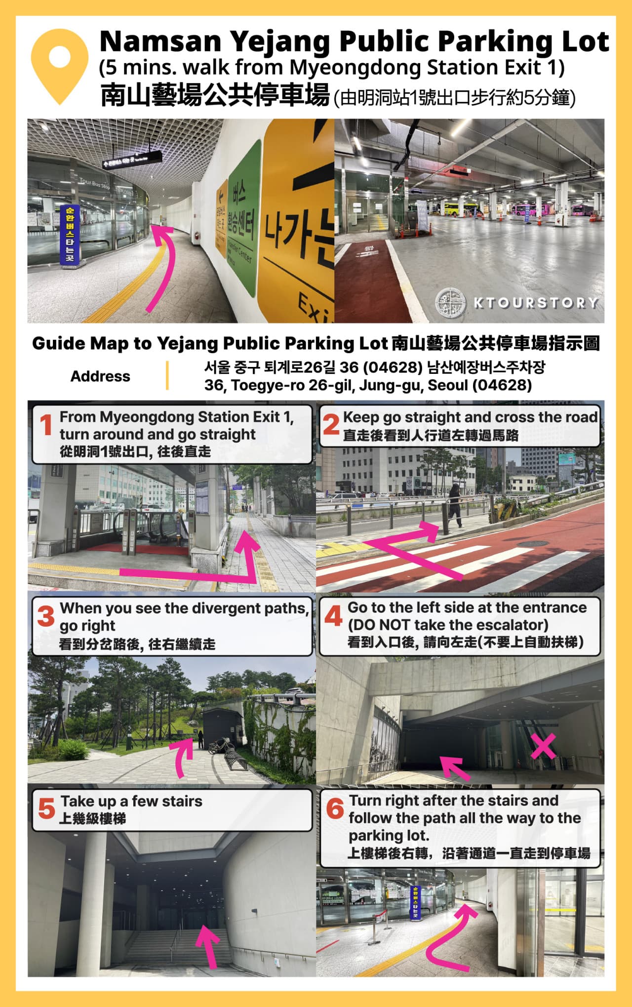 Nami Island Shuttle Bus Transfers from Seoul - სურათი 10