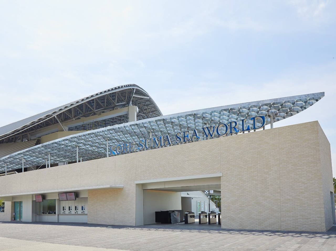 Kobe Suma Sea World Ticket - სურათი 7