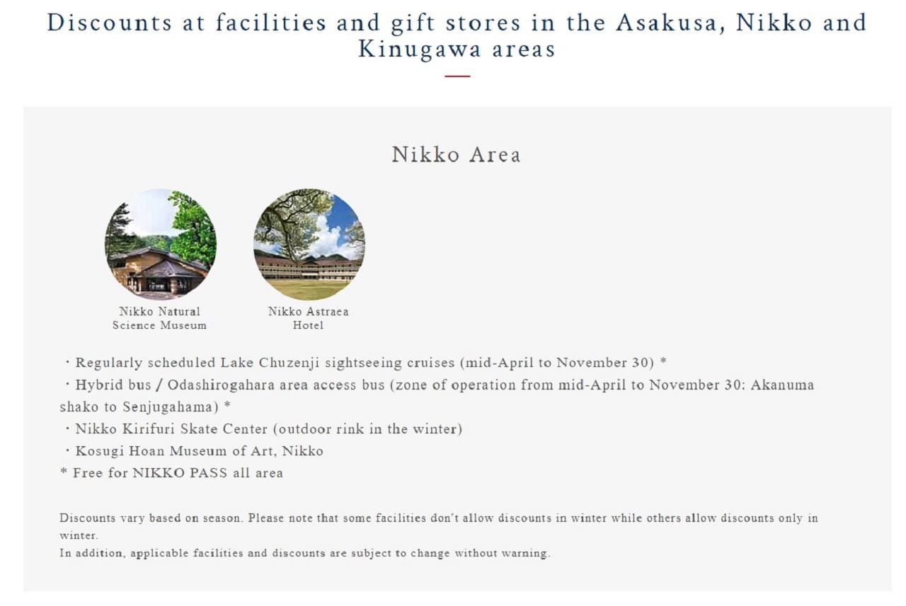 Nikko Pass All Area - სურათი 11