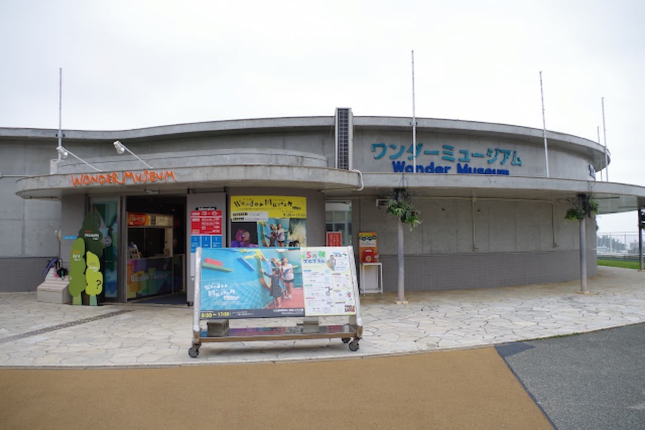 Okinawa Zoo & Museum Ticket - სურათი 15