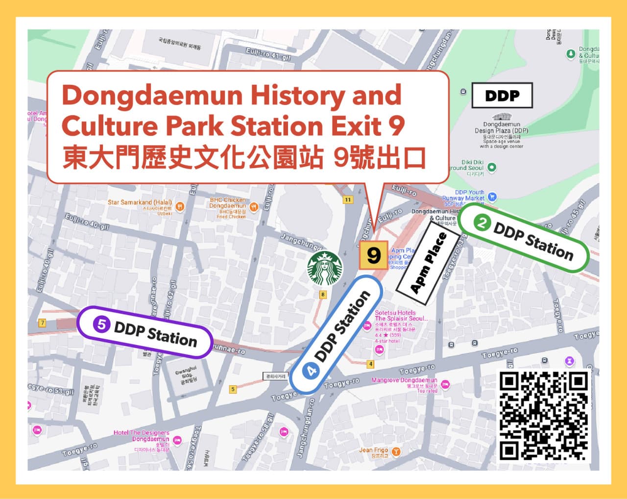 Nami Island Shuttle Bus Transfers from Seoul - სურათი 11