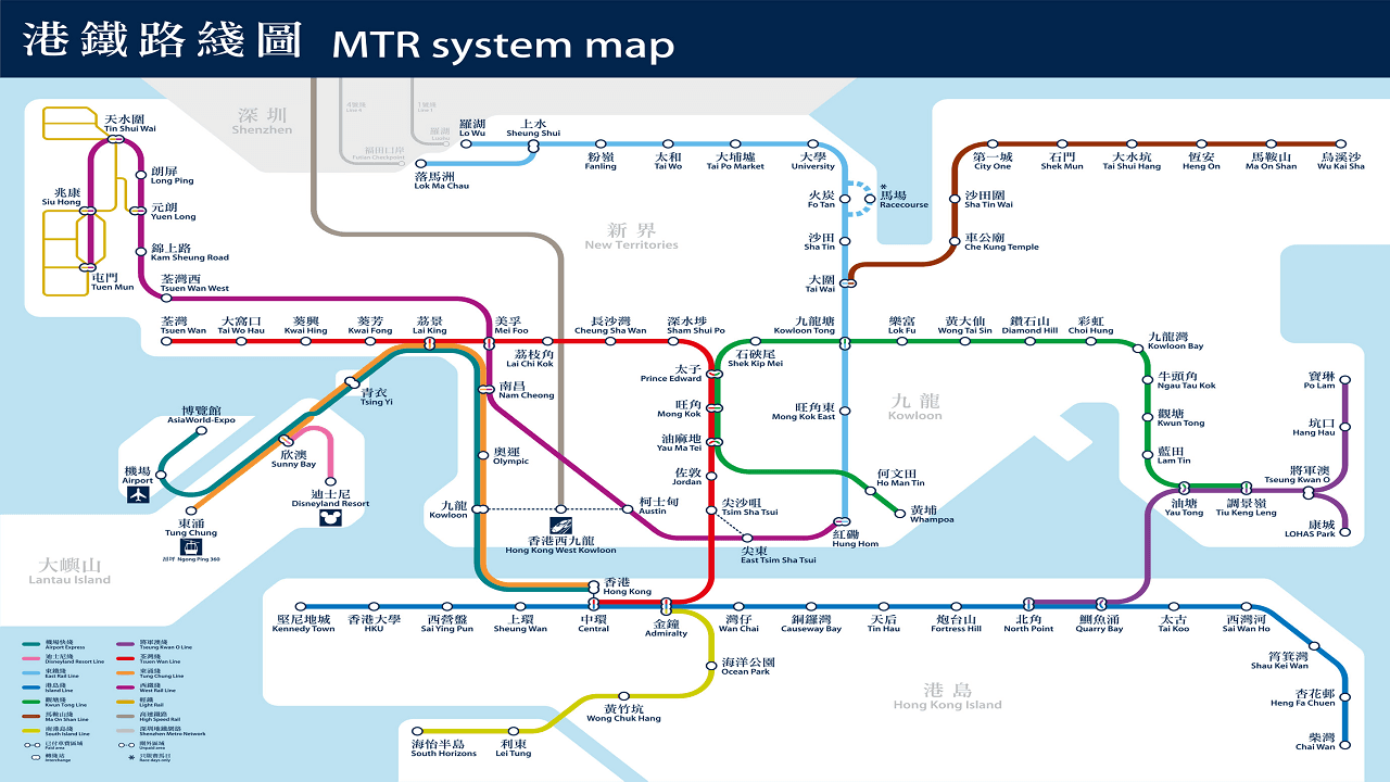 Hong Kong Airport Express Ticket - სურათი 7