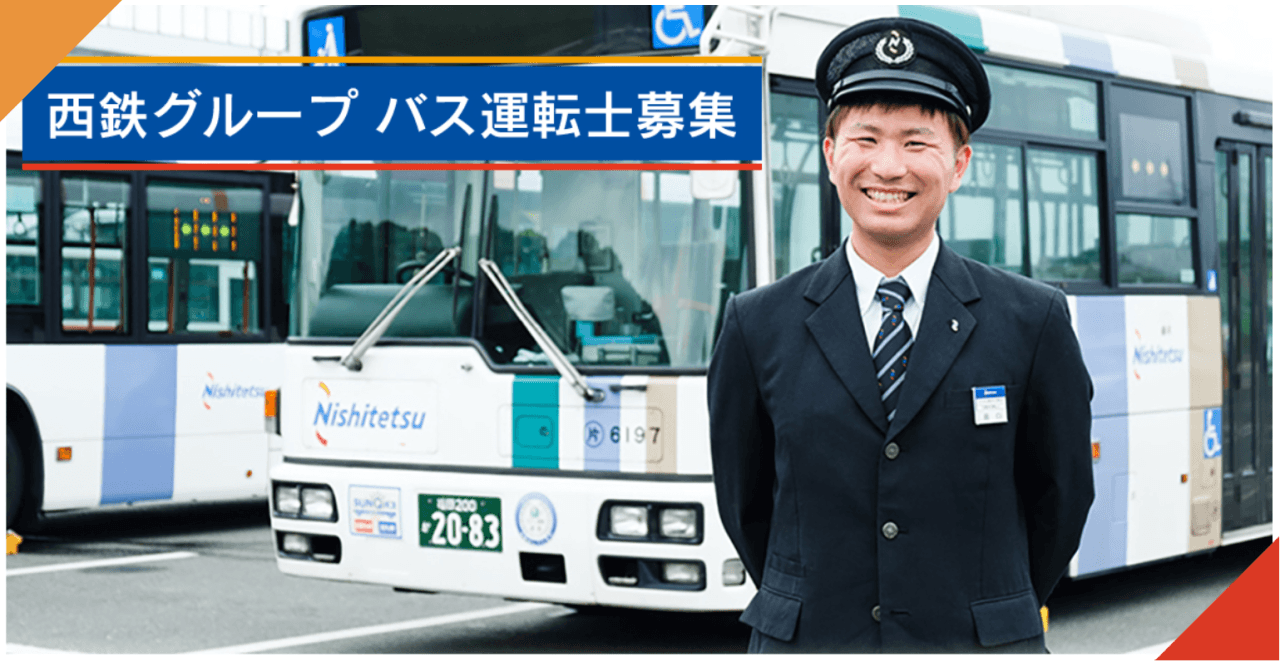Fukuoka City Bus One-Day Pass - მთავარი სურათი