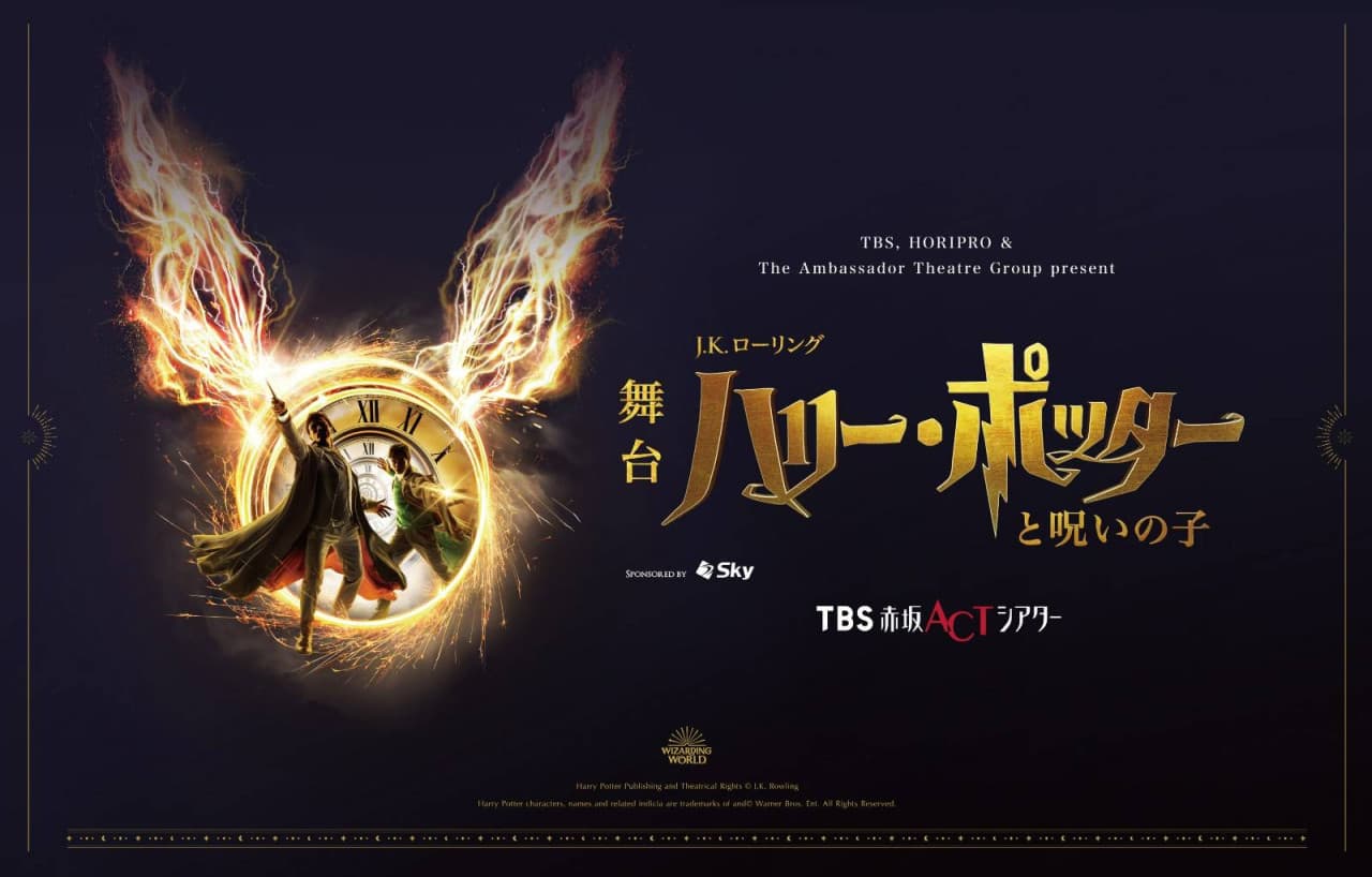Have Fun in Tokyo Pass - 1 Week Free Pass - სურათი 10