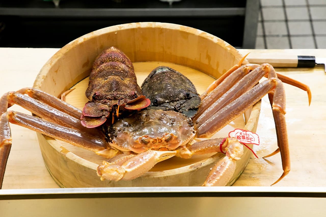 Osaka-ryori Asai Multi-Course Dining Experience - მთავარი სურათი