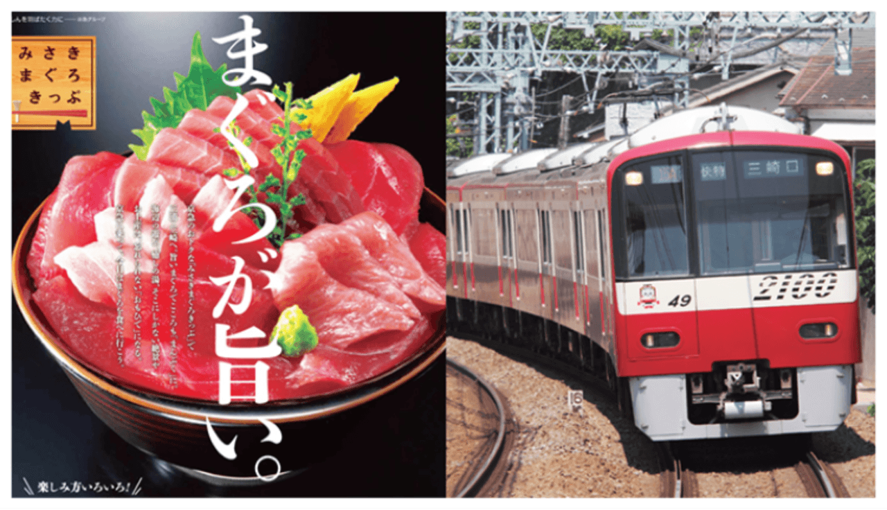 Have Fun in Tokyo Pass - 1 Week Free Pass - სურათი 4