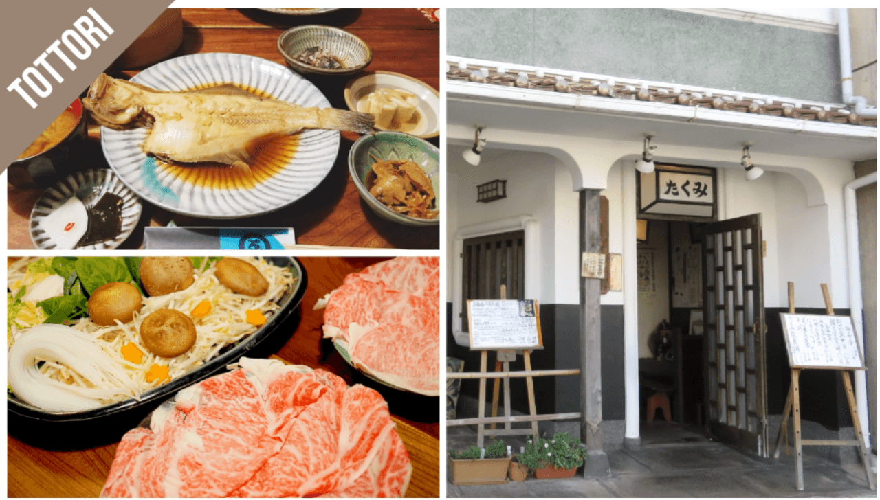 Have Fun in Tottori Pass - 1 Week Free Pass - სურათი 5