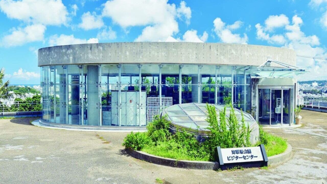 Okinawa The Former Japanese Naval Underground Headquarter - მთავარი სურათი