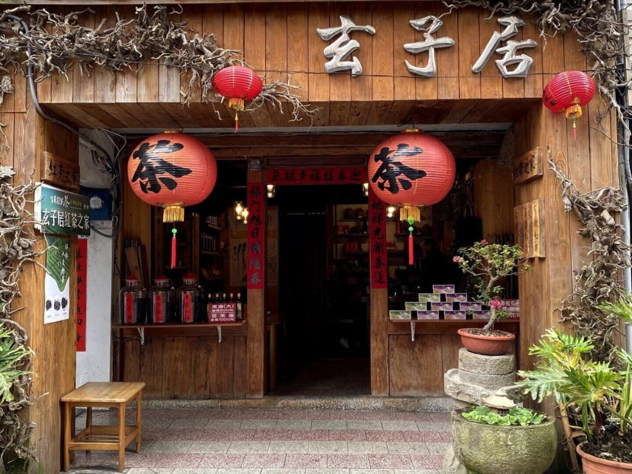 Pinglin Tea Culture and Maokong Full-Day Tour from Taipei - სურათი 9