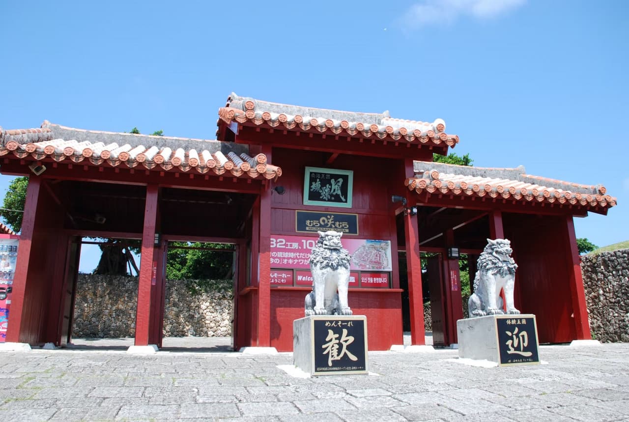 Okinawa Experience Kingdom MURASAKI - მთავარი სურათი