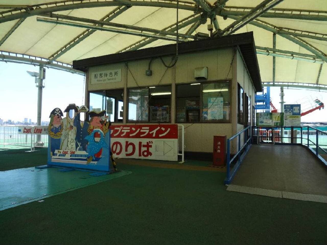 Osaka Captain Line Fast Shuttle Ferry - სურათი 8