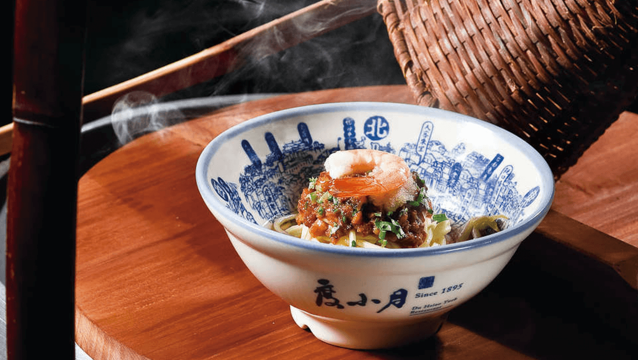 Du Hsiao Yueh Restaurant - Taste the Noodles with Over 100 Years of History - მთავარი სურათი