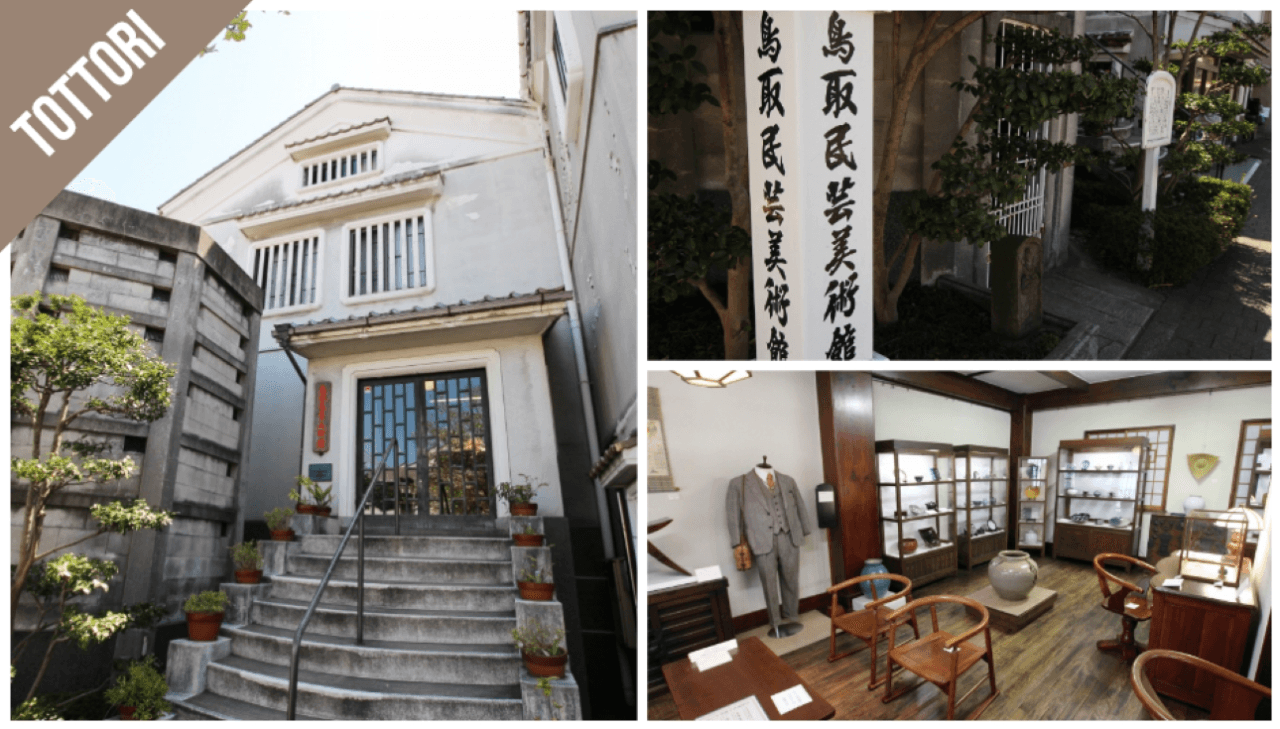 Have Fun in Tottori Pass - 1 Week Free Pass - სურათი 4