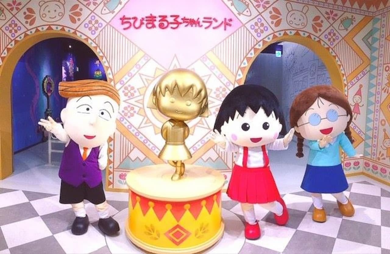 Chibi Maruko-chan Land Ticket - მთავარი სურათი