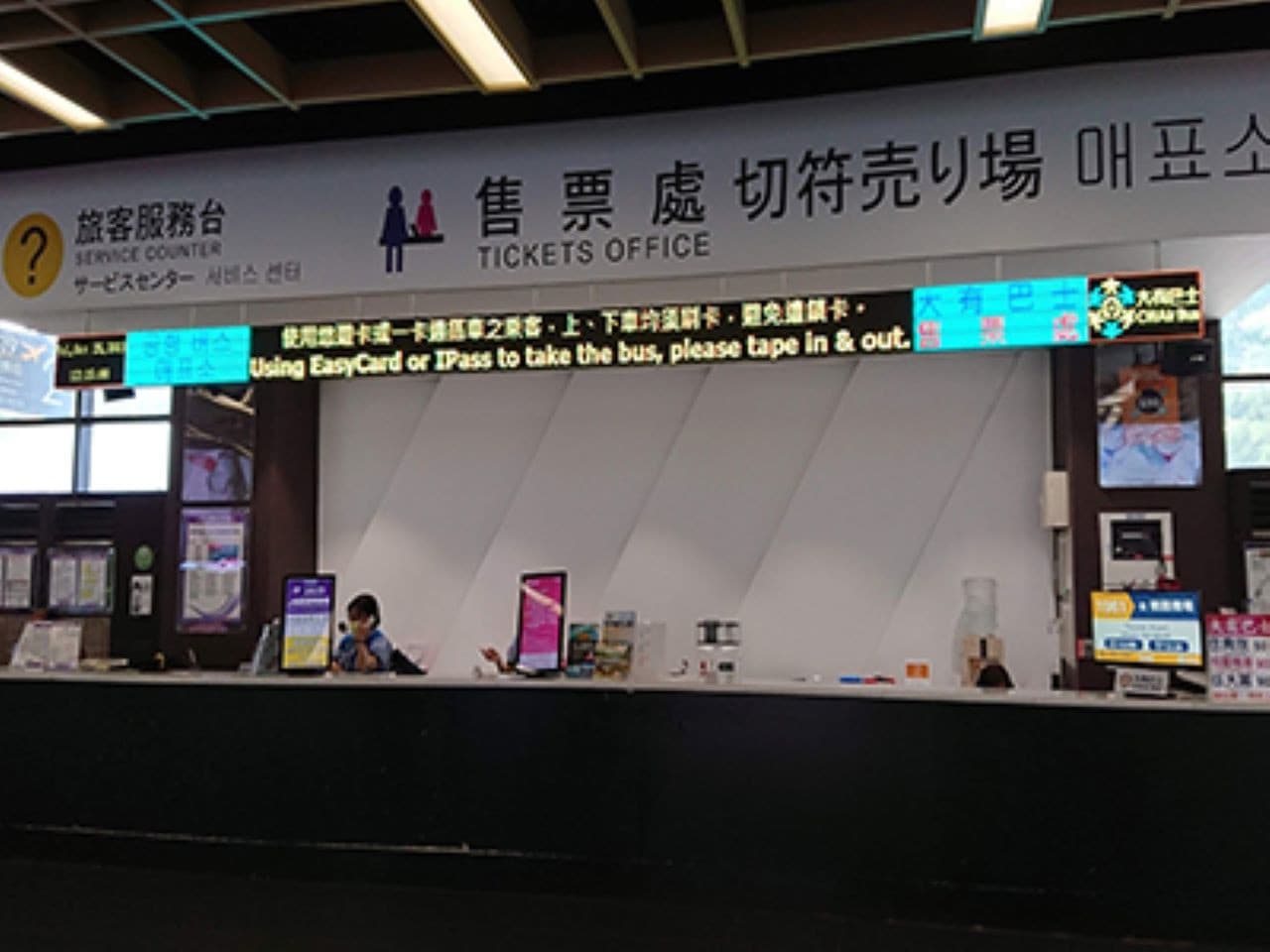 Kuo Kuang 1819 Bus Transfers from Taoyuan International Airport to Taipei Main Station - სურათი 2