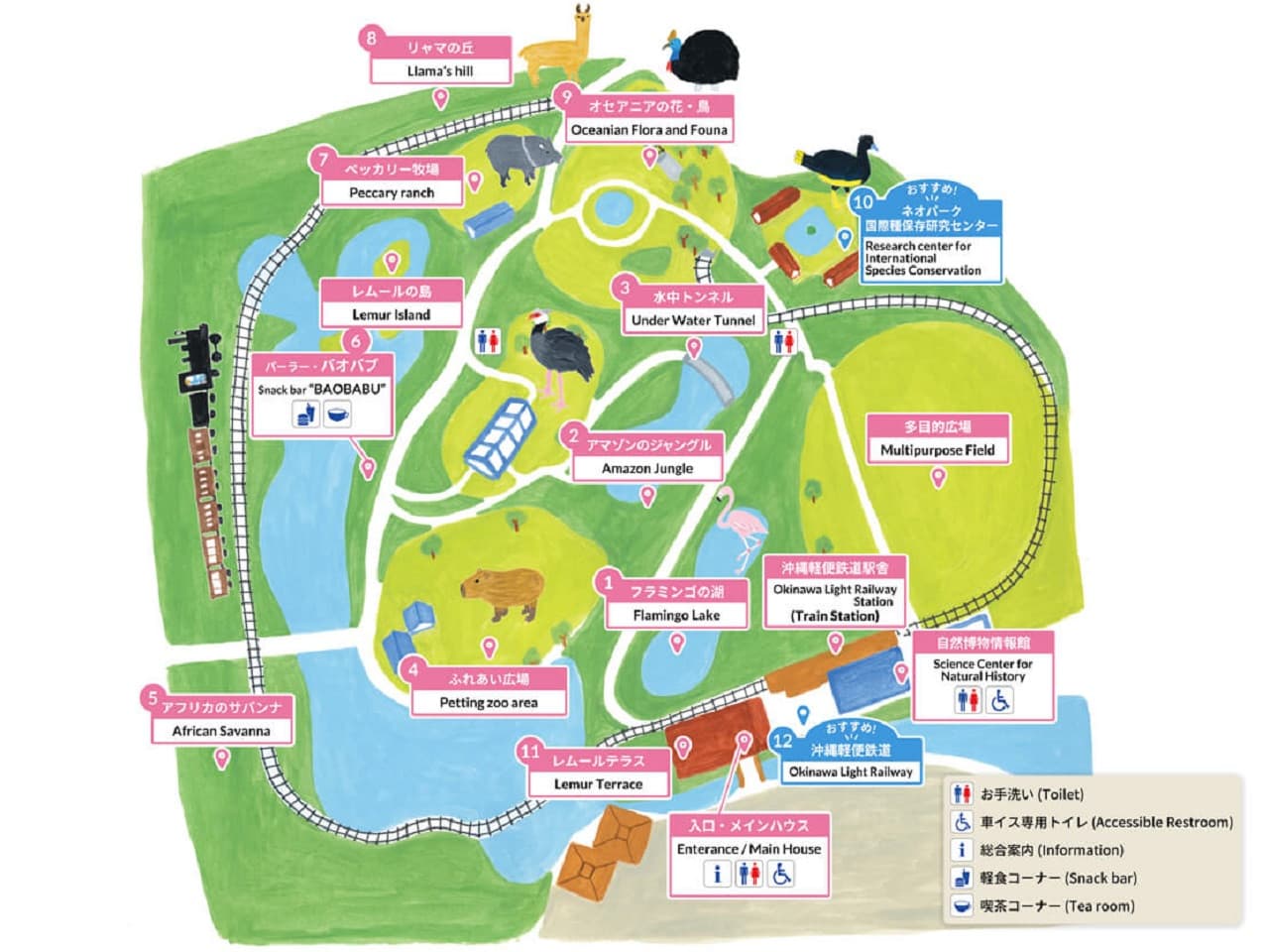 Neo Park Okinawa - სურათი 2