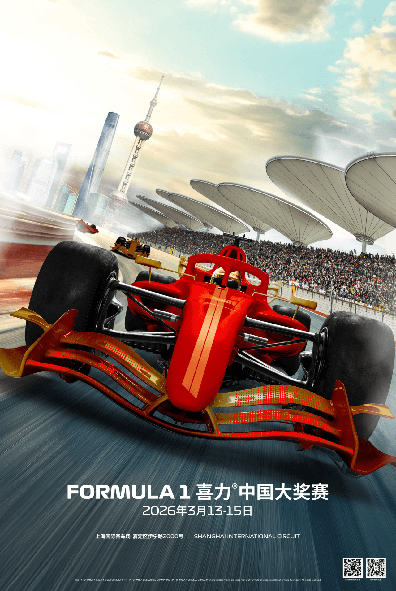 Formula 1 Chinese Grand Prix 2026 (13 - 15 March) - მთავარი სურათი