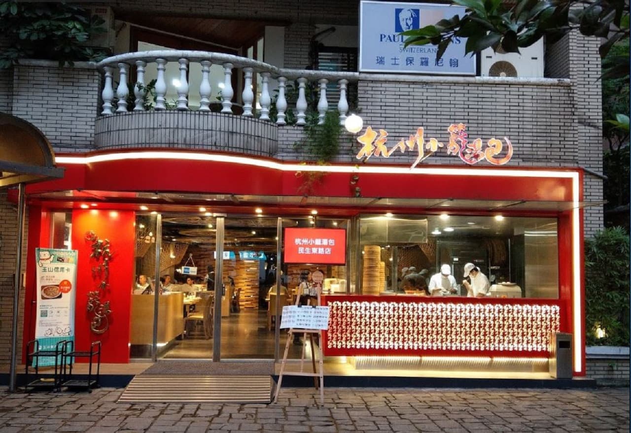 Hangzhou Xiao Long Bao - Taste the authentic Dumplings - სურათი 9