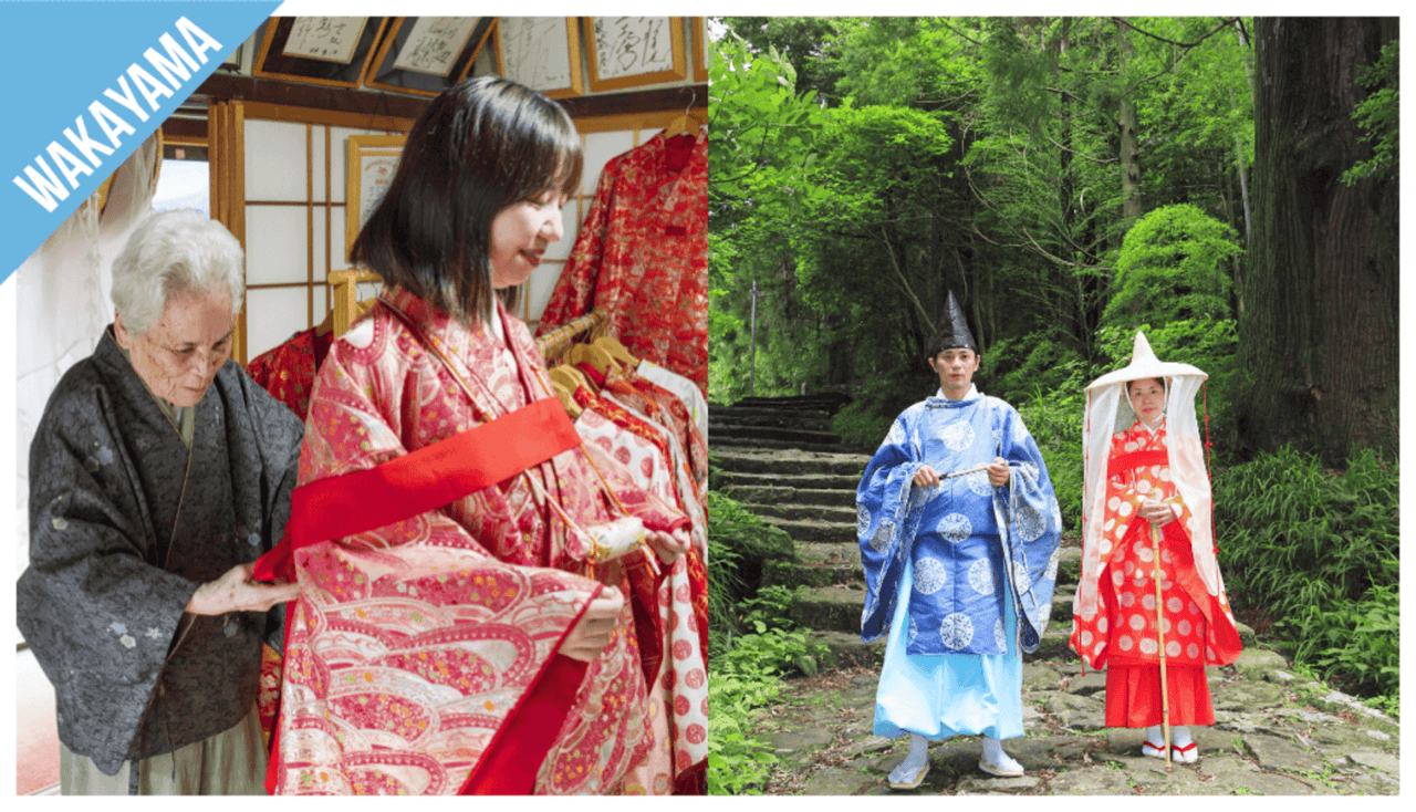 Have Fun in Wakayama Pass - 1 Week Free Pass - სურათი 7
