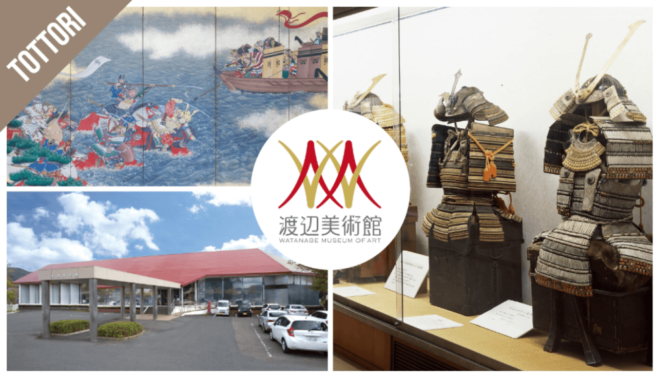 Have Fun in Tottori Pass - 1 Week Free Pass - სურათი 2