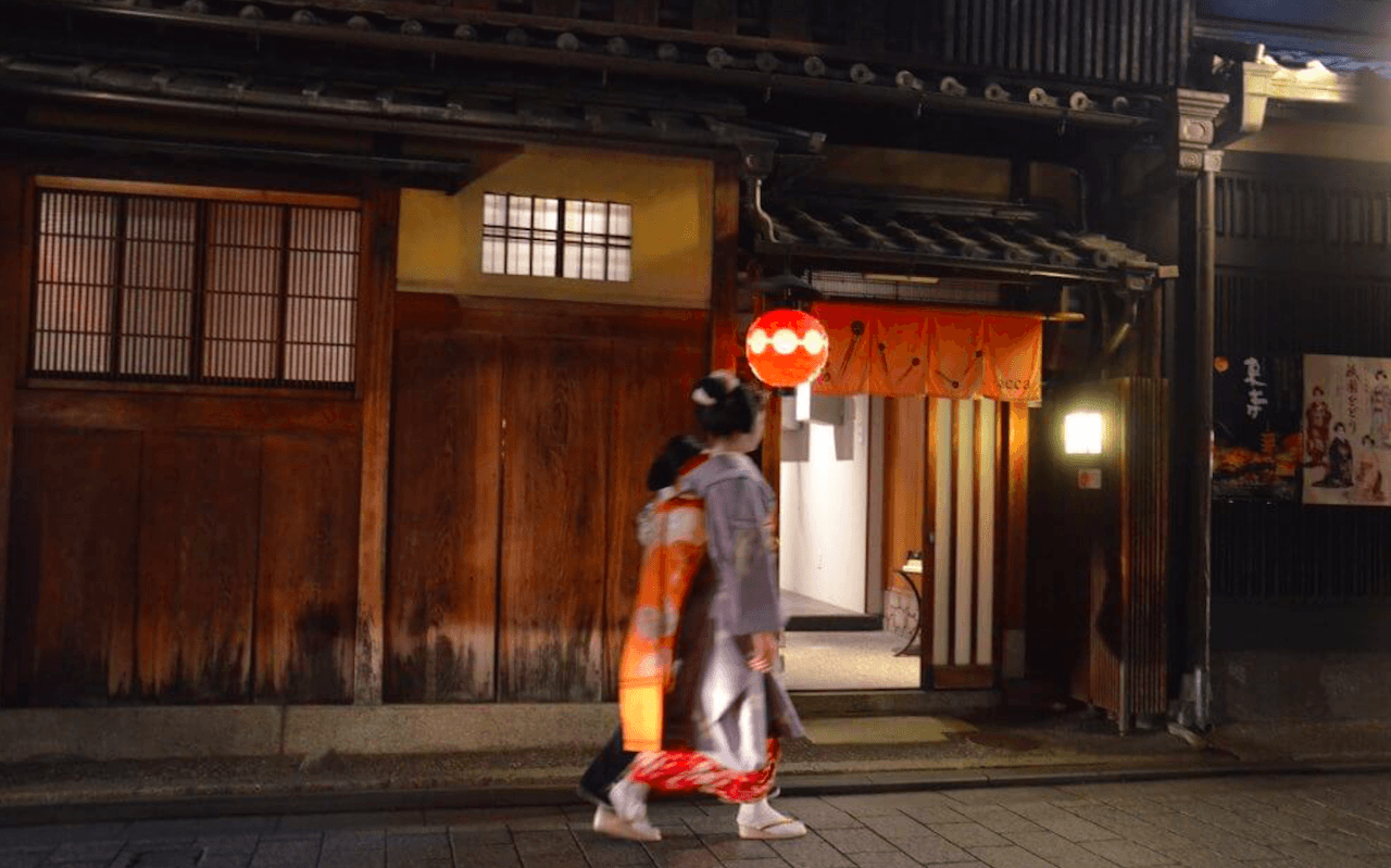 Kyoto Gion and Kaiseki Night Food Tour - სურათი 10