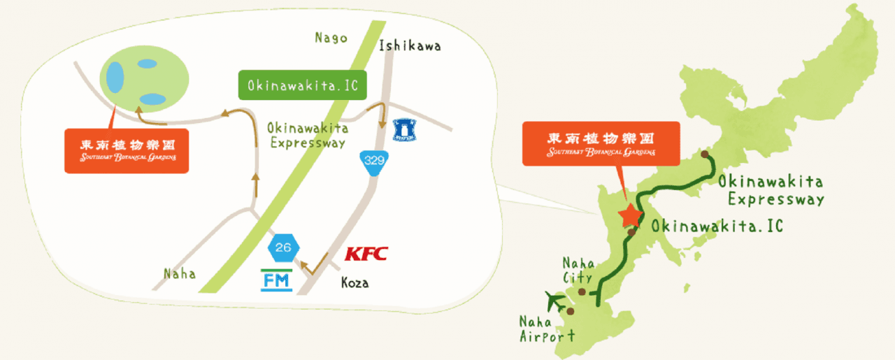 Okinawa Southeast Botanical Gardens - სურათი 43