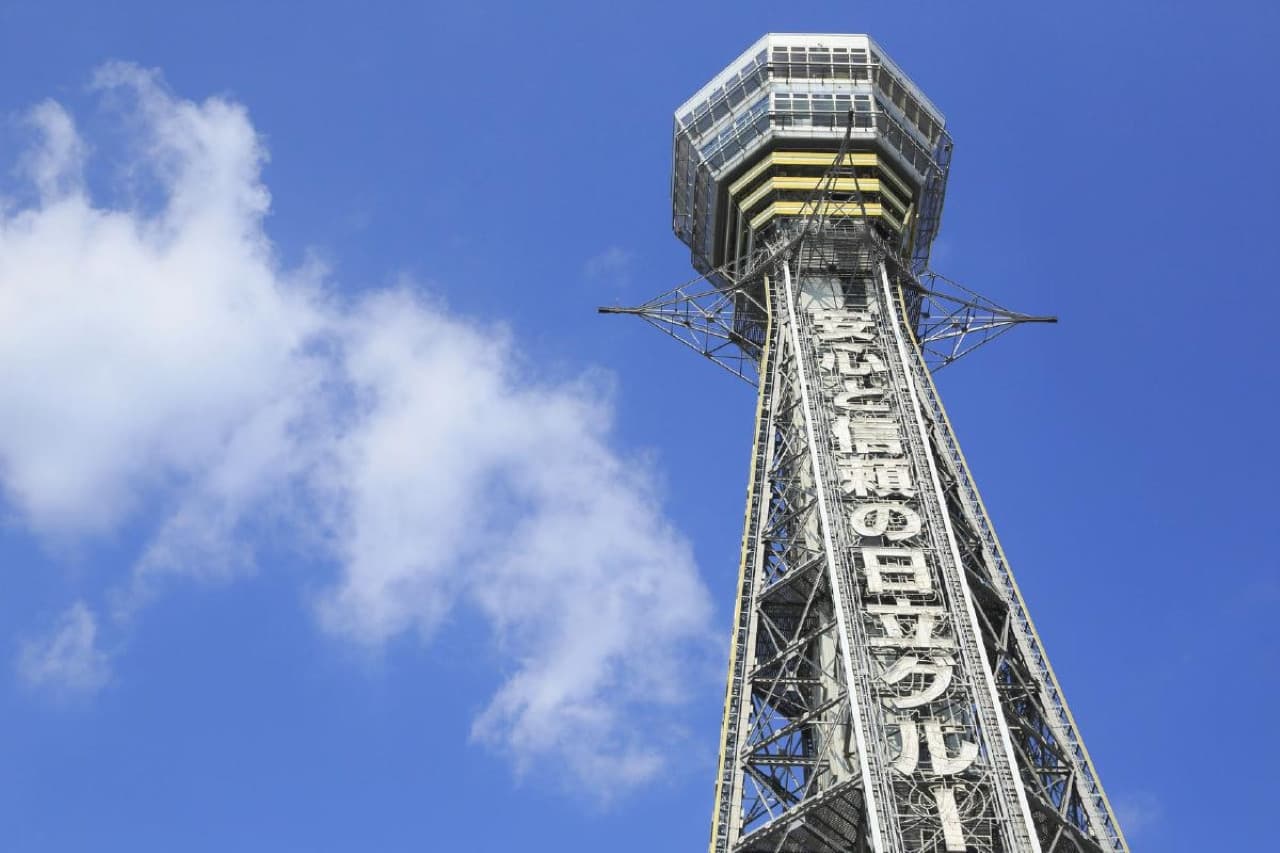 Osaka Sky Vista or Nani Wonder Sightseeing Bus Tour - სურათი 10