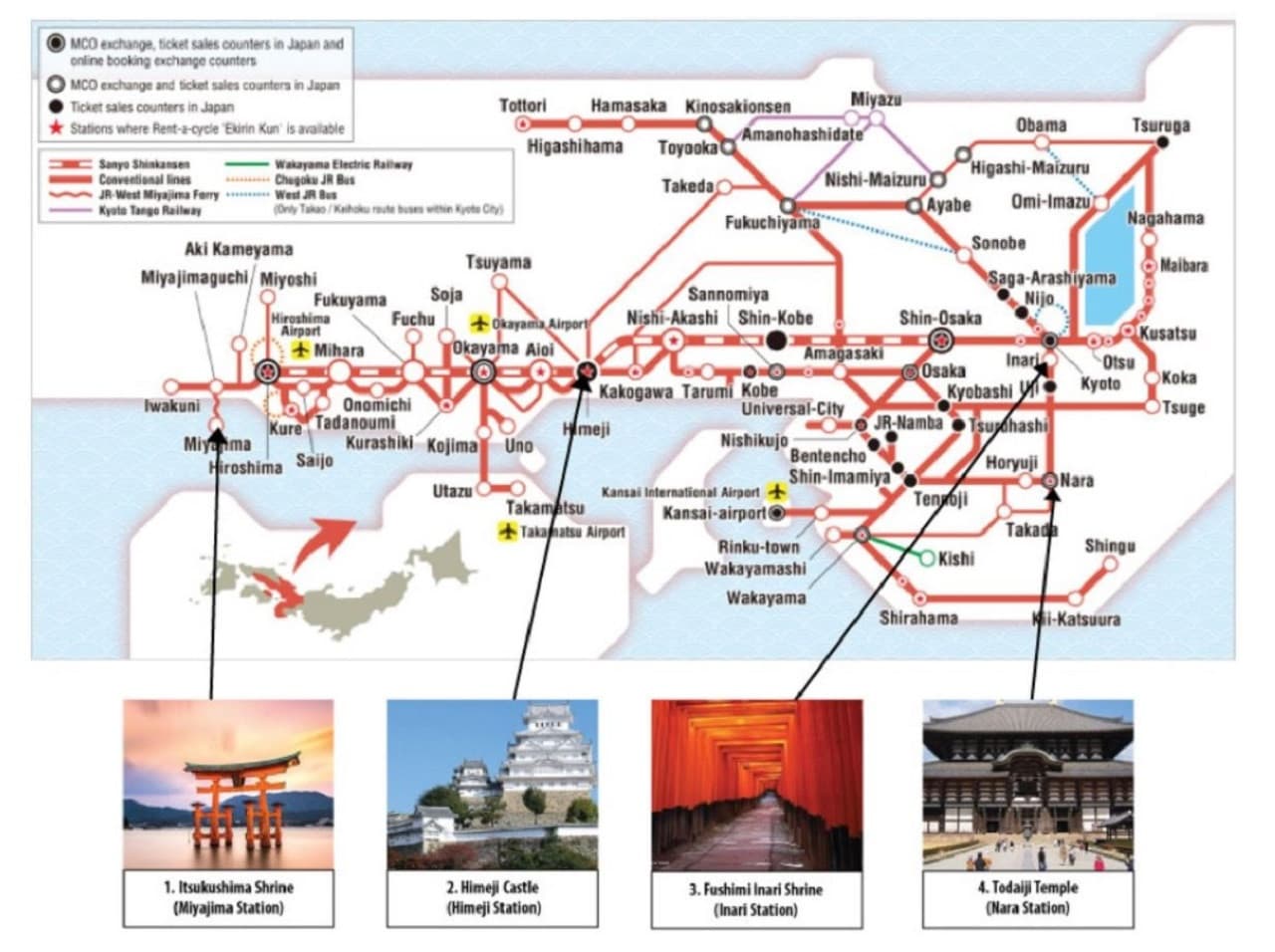 JR Kansai-Hiroshima Area Pass - სურათი 5
