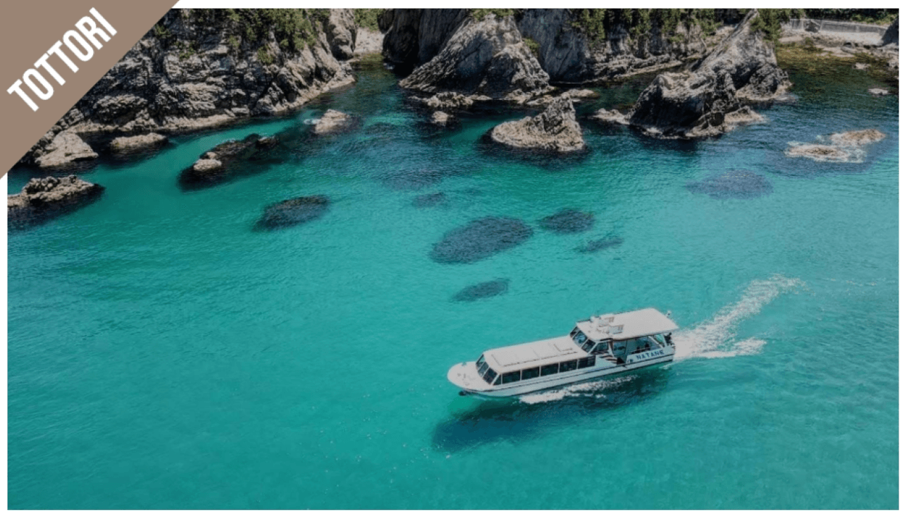 Have Fun in Tottori Pass - 1 Week Free Pass - სურათი 10