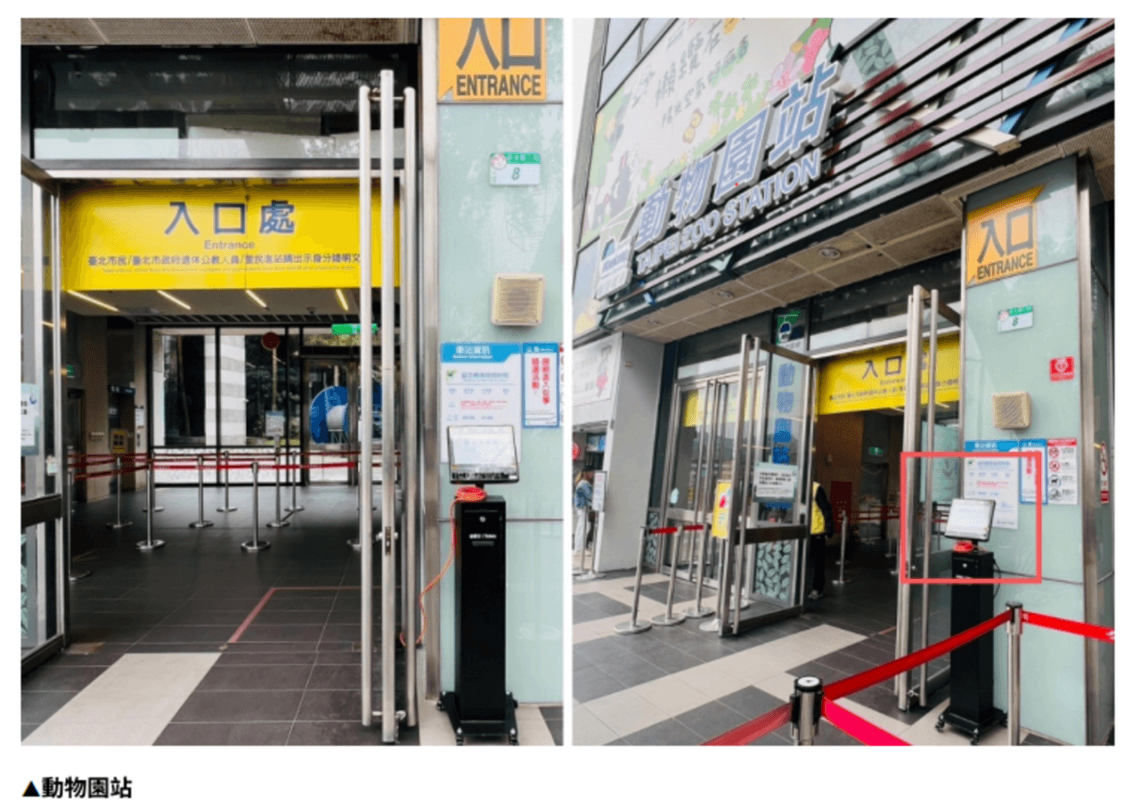 Maokong Gondola Ticket in Taipei - სურათი 3