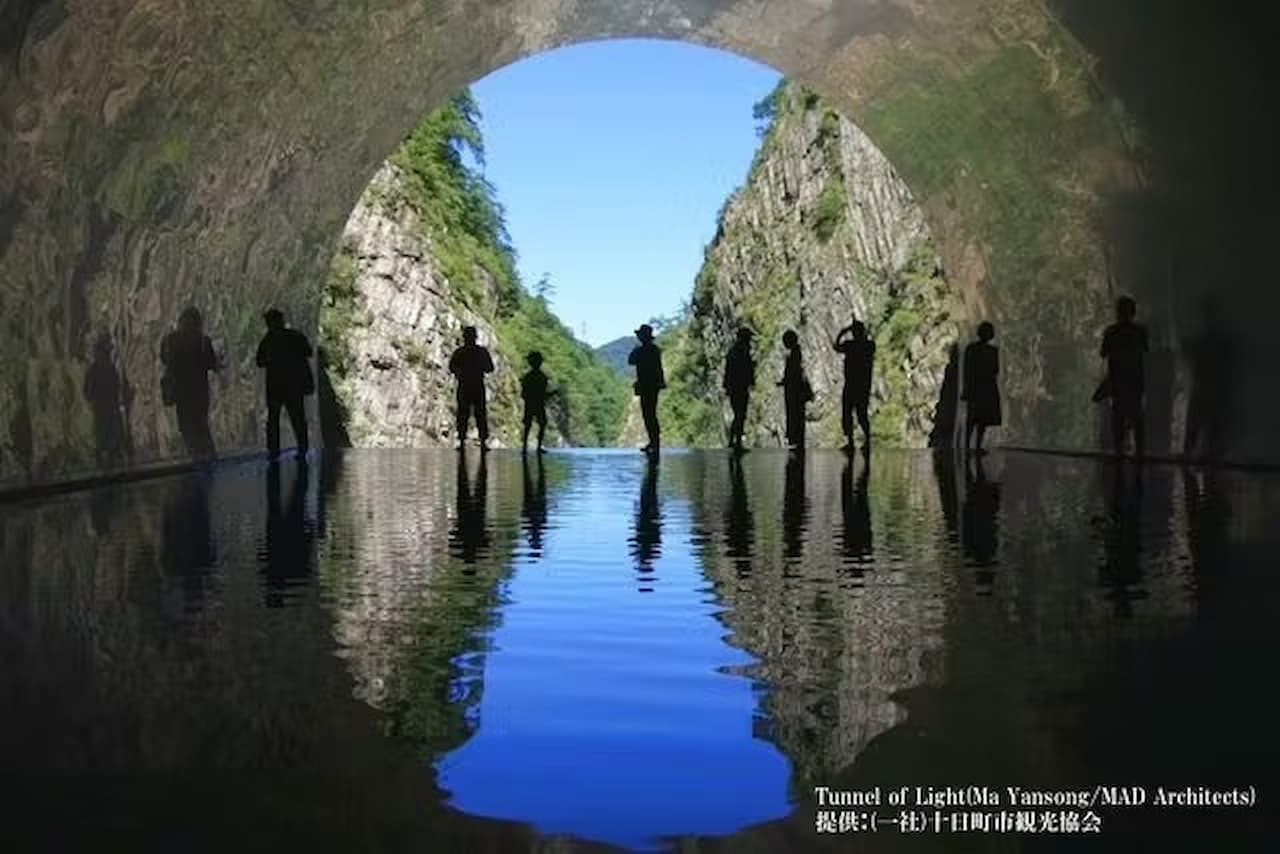 Kiyotsukyo Gorge Tunnel Ticket - მთავარი სურათი