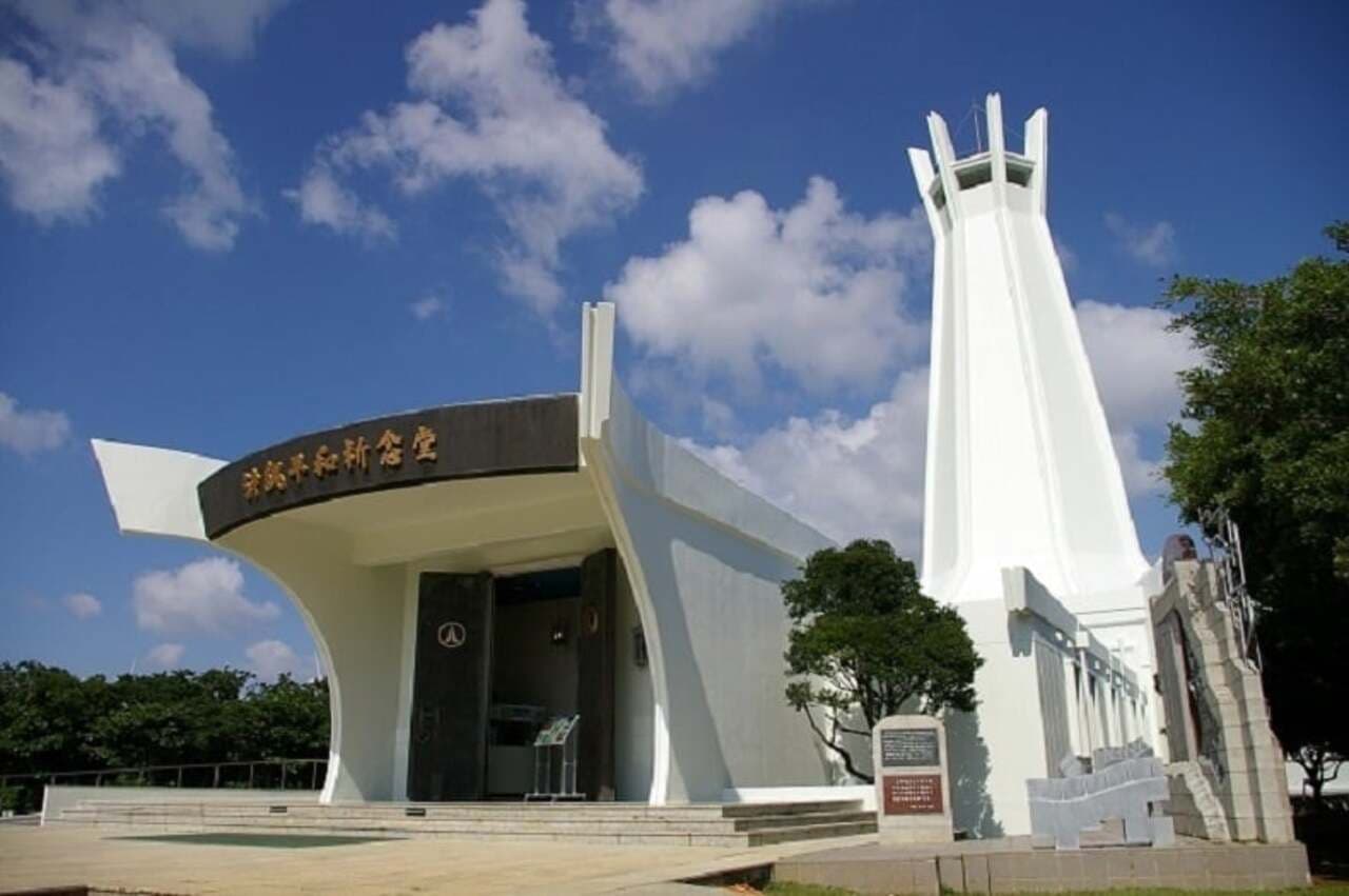 The Okinawa Peace Hall - მთავარი სურათი