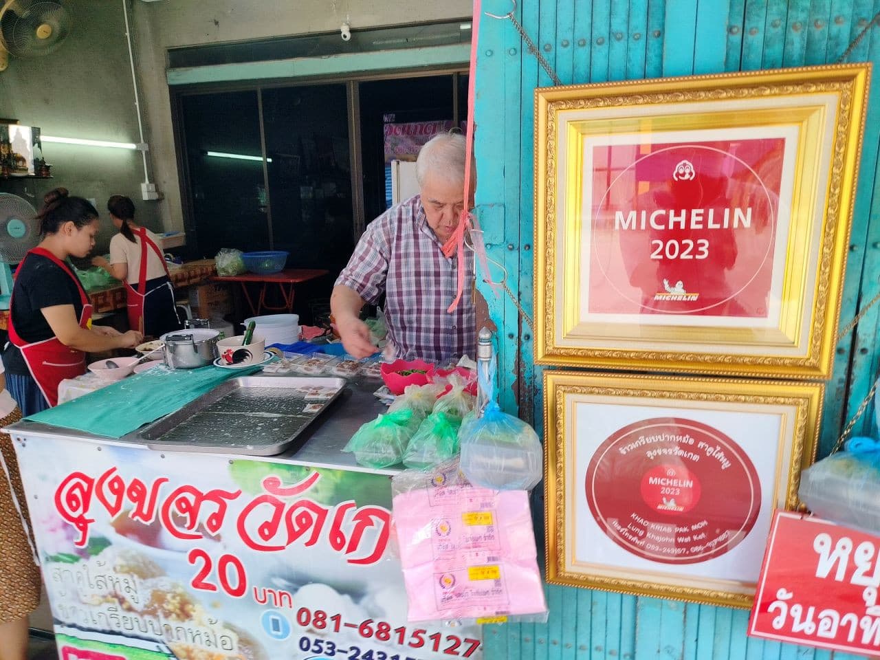 Chiang Mai Michelin Food Walking Tour - სურათი 3