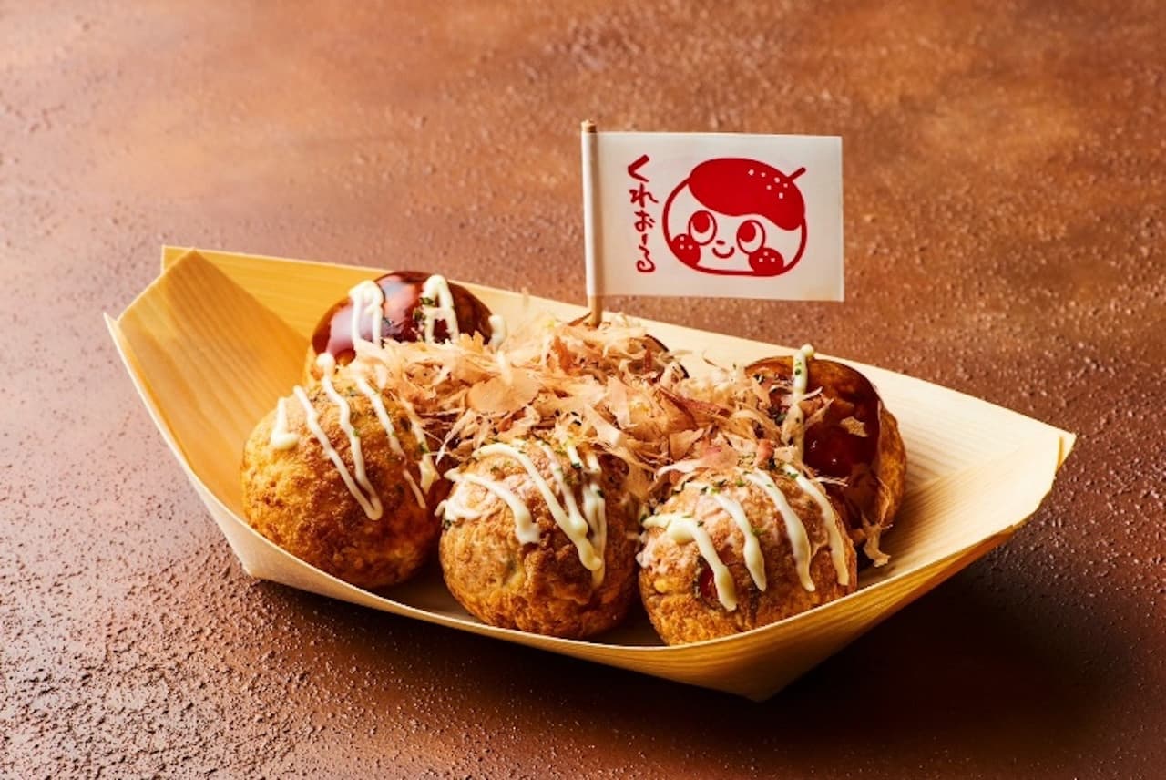 Have Fun Japan Food Pass - 1 Week Free Pass - სურათი 13