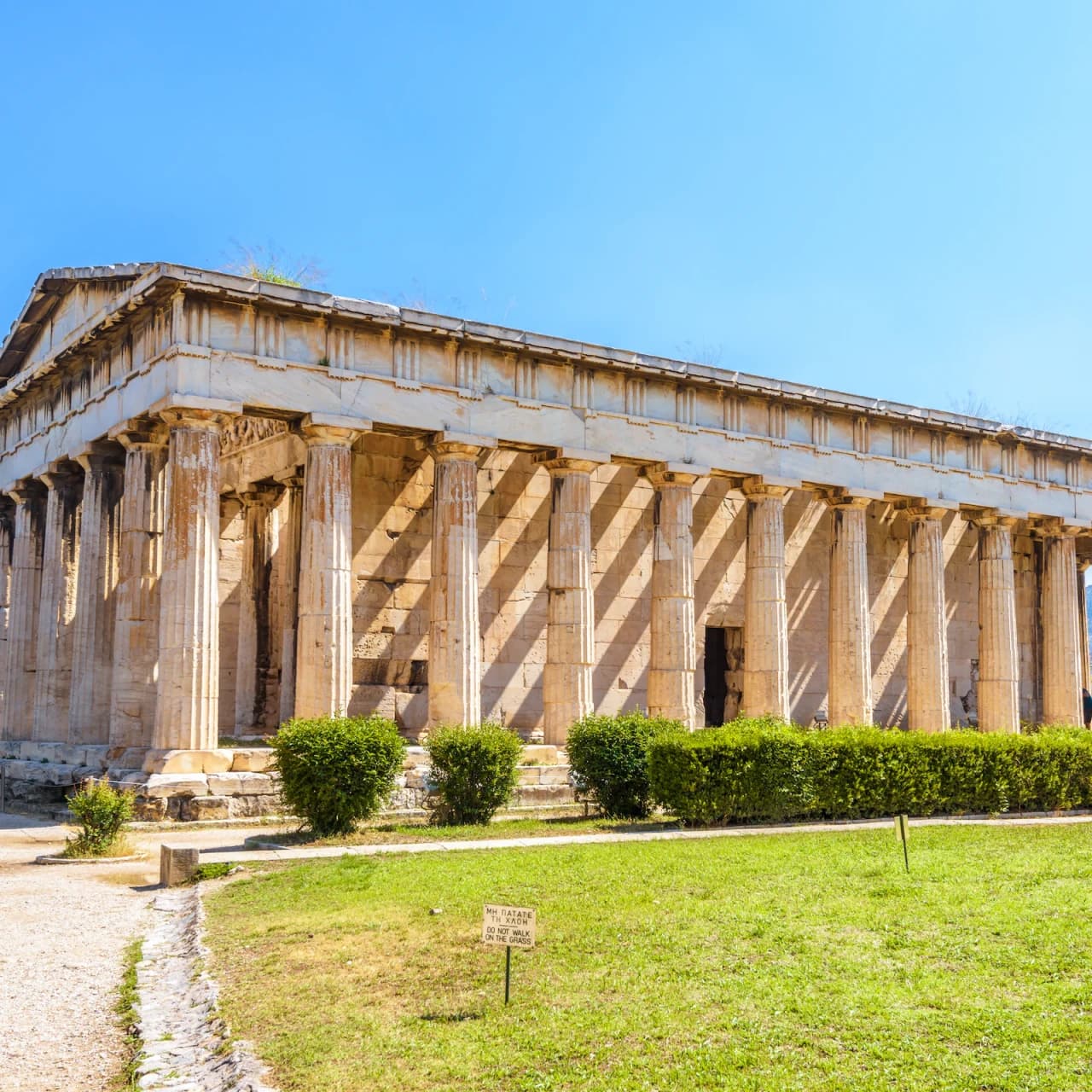 Ancient Agora of Athens Ticket - მთავარი სურათი