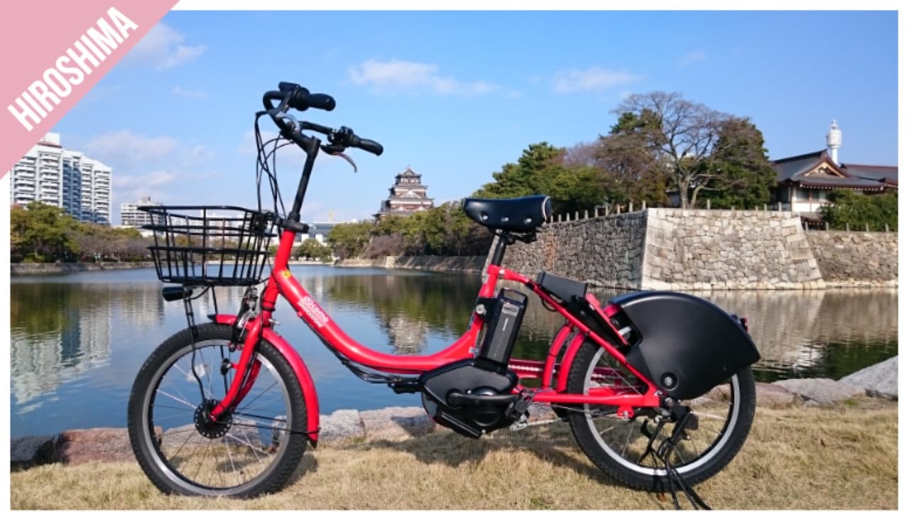 Have Fun in Hiroshima Pass - 1 Week Free Pass - სურათი 2