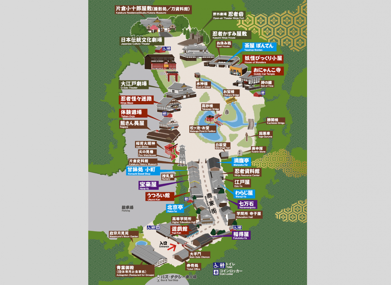 Hokkaido Noboribetsu Date Jidaimura Village - სურათი 3