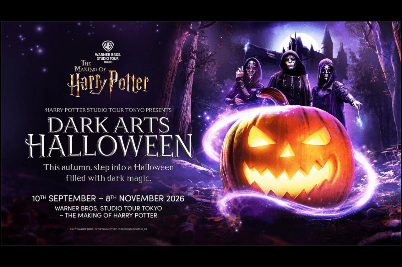 Harry Potter Studio Tour Tokyo (Warner Bros. Studio Tour Tokyo - The Making of Harry Potter) - მთავარი სურათი