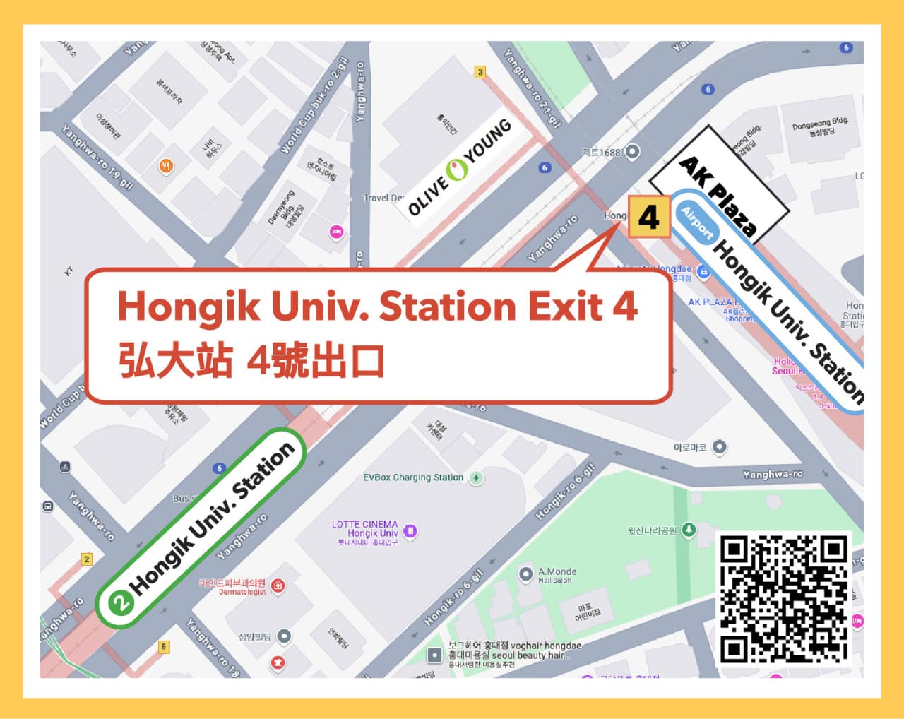 Nami Island Shuttle Bus Transfers from Seoul - სურათი 7