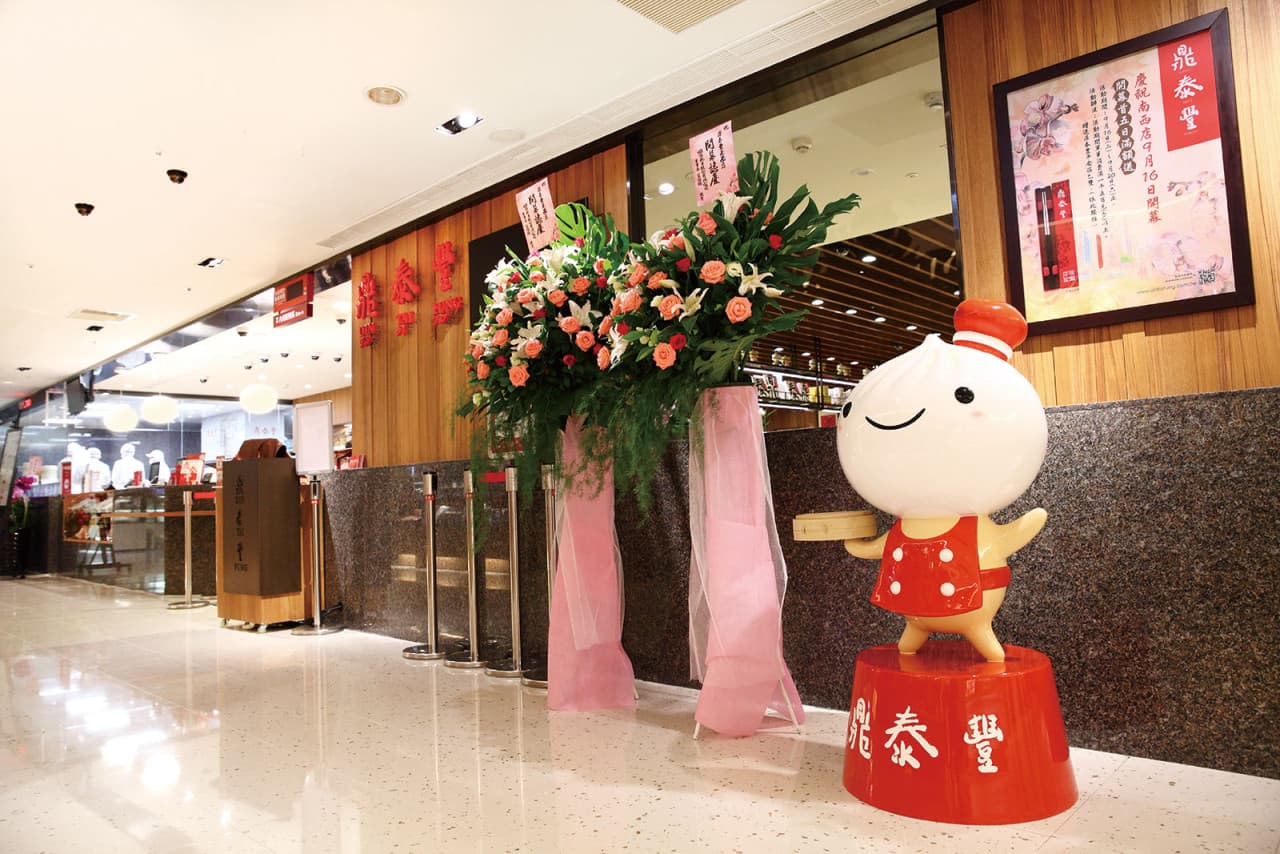 Din Tai Fung Restaurant - Taste the Best Dumpling - სურათი 10