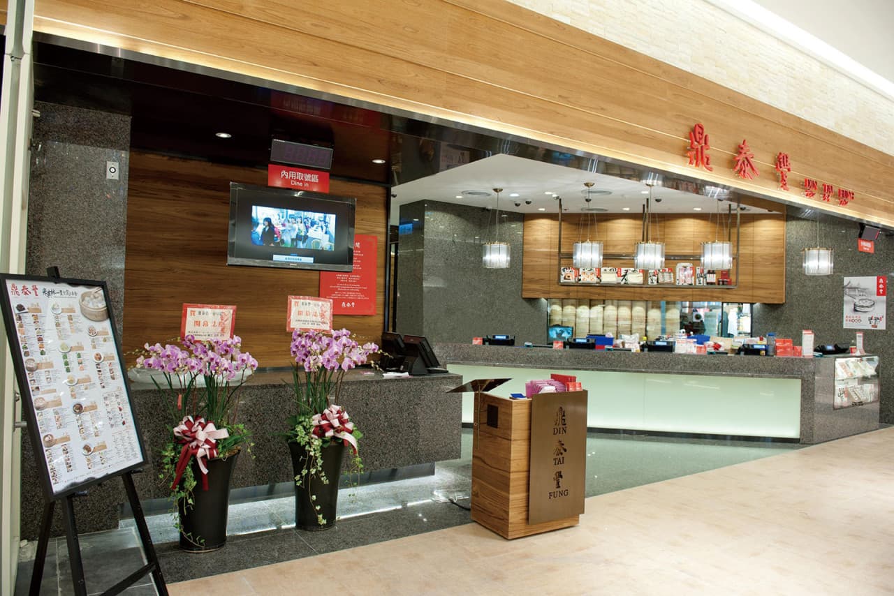 Din Tai Fung Restaurant - Taste the Best Dumpling - სურათი 11