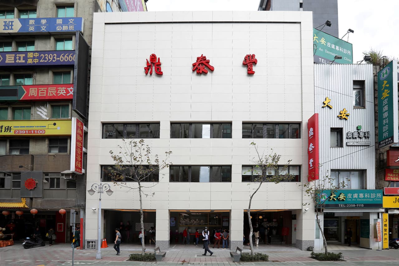Din Tai Fung Restaurant - Taste the Best Dumpling - სურათი 14
