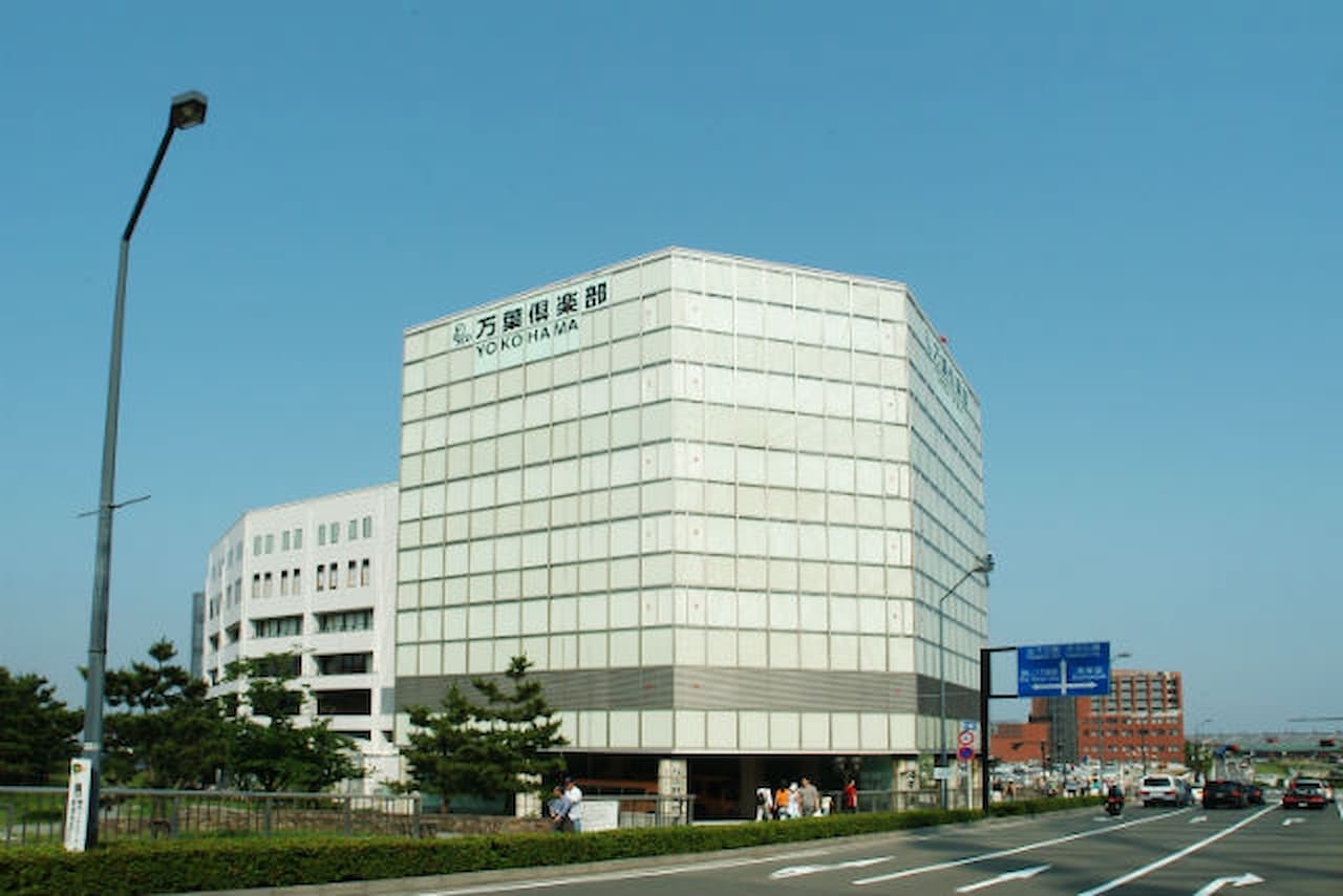 Yokohama Minato Mirai Manyo Club Onsen Experience - სურათი 8