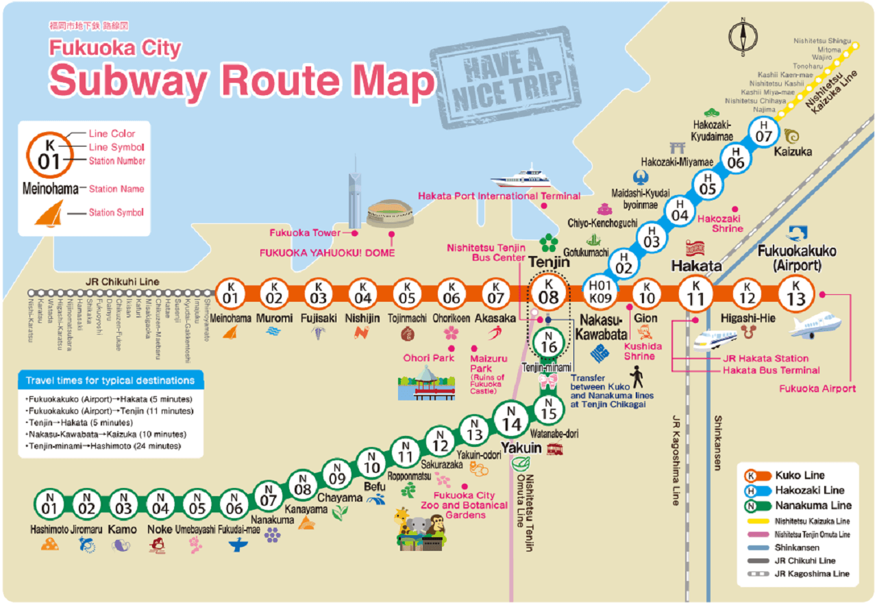 Fukuoka Subway Pass - სურათი 6