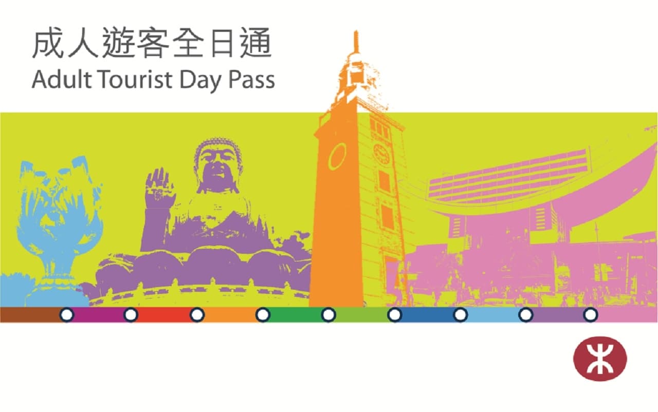 MTR Tourist Day Pass - მთავარი სურათი