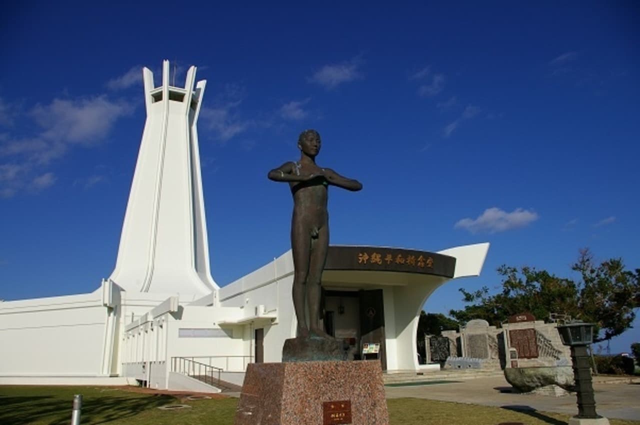 The Okinawa Peace Hall - სურათი 8