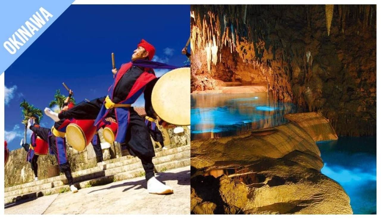 Have Fun in Okinawa Pass - 1 Week Free Pass - სურათი 7