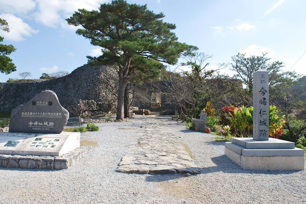 Nakijin Castle Ruins Ticket - სურათი 7