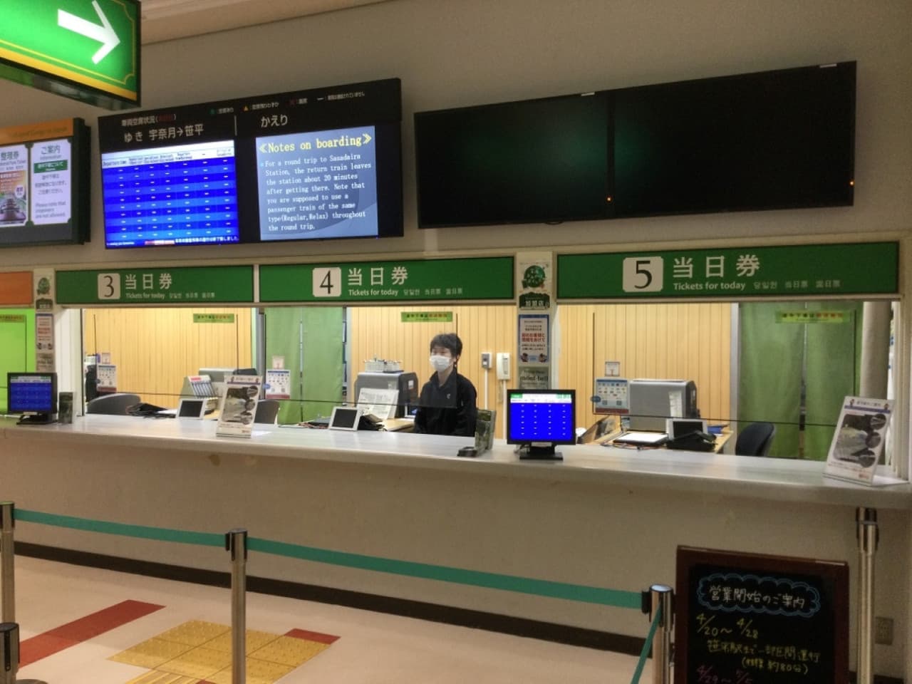Kurobe Gorge Railway Ticket - სურათი 6